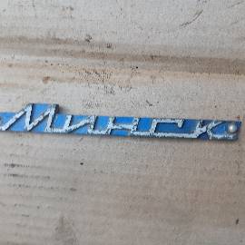 Изображение детали Шильда бардачка на мотоцикл Минск 3.115